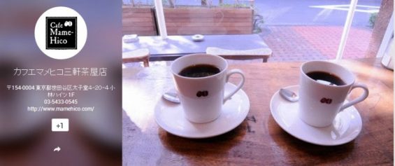 コーヒー