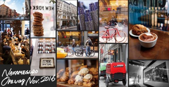 thecitybakery1