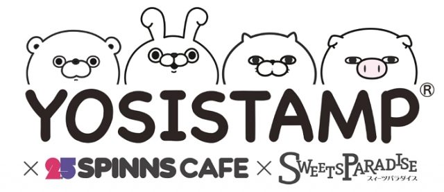 期間限定カフェ