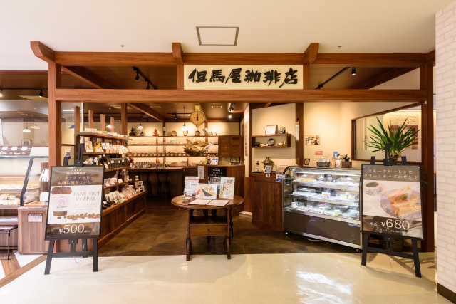 但馬屋珈琲店吉祥寺