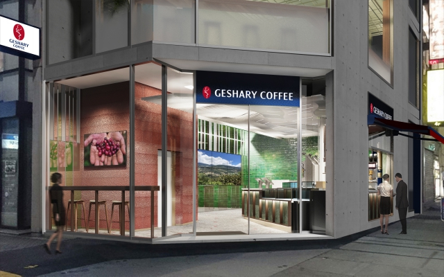 ゲイシャコーヒー