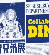 宇宙兄弟コラボカフェ