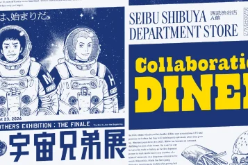 宇宙兄弟コラボカフェ
