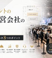 フェスフード