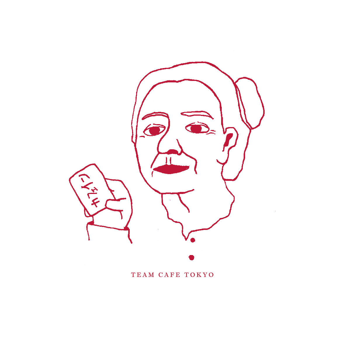 東京音楽オーディション