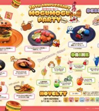 クソハムちゃんコラボカフェ