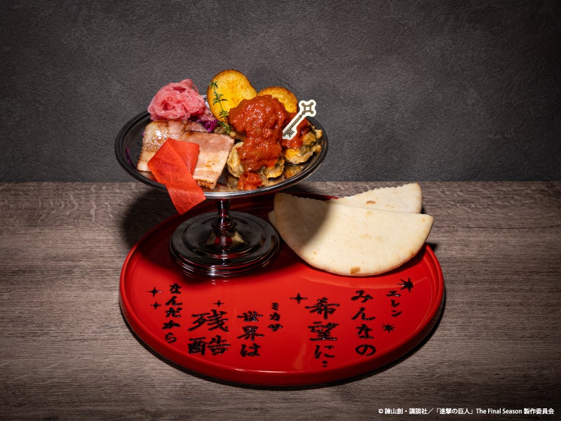 進撃の巨人 コラボカフェ エレン・ミカサ