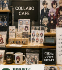 コラボカフェ グッズ販売コーナーの商品陳列と会計スペース