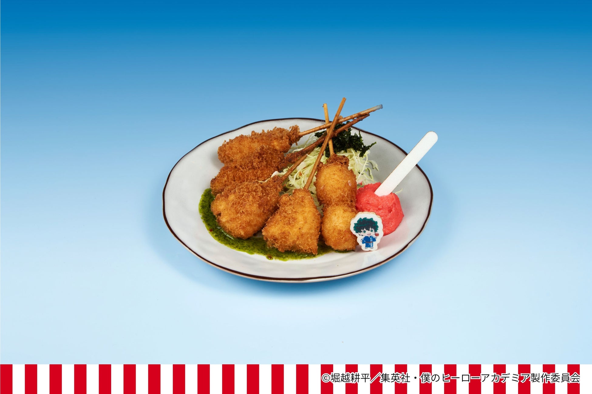 ヒロアカ コラボカフェ 緑谷の串カツプレート