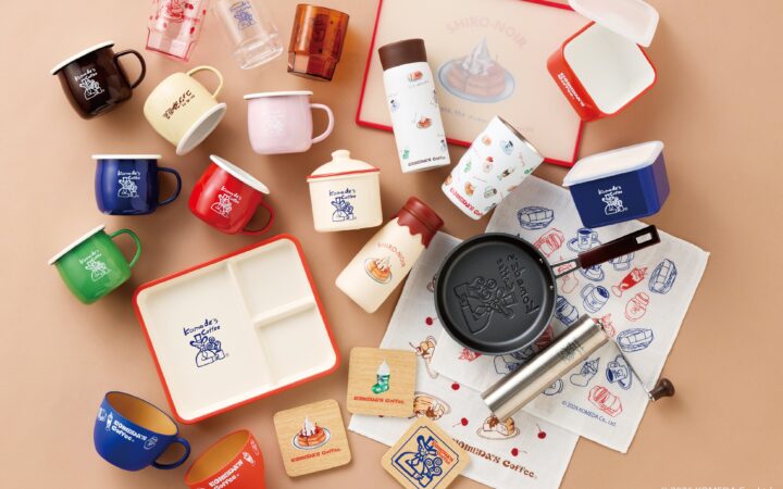 コメダ珈琲店とヤクセルの2026年コーヒー&キッチングッズ第2弾