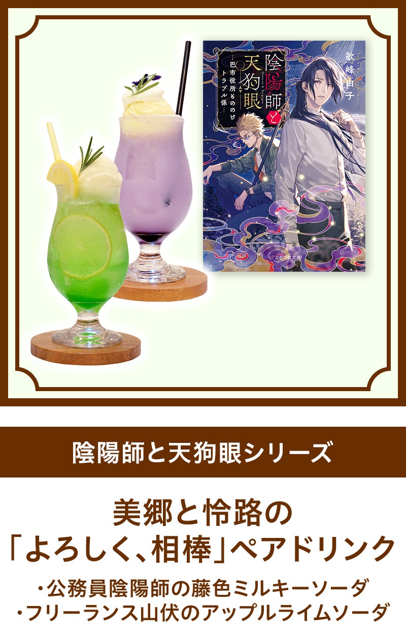 会場は新富町のCafe&Dining Take