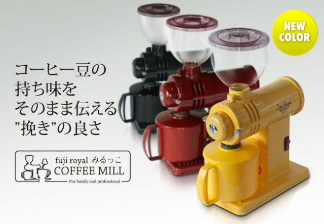 70 みるっこ コーヒーミル オリジナル塗装 phucnguyendanang.com