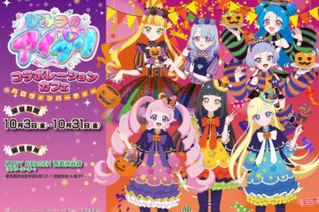 アイプリコラボカフェ