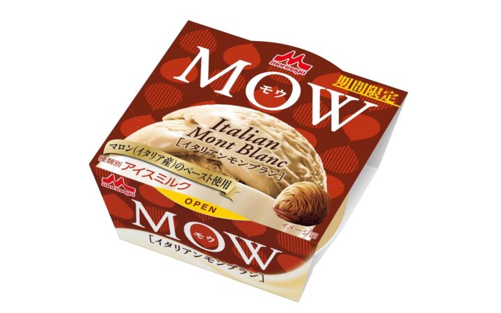森永乳業MOWイタリアンモンブラン2026年秋限定パッケージ