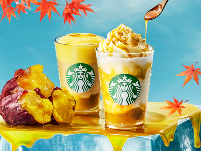 スターバックス2026年秋限定のとろり蜜芋 紅はるか フラペチーノ