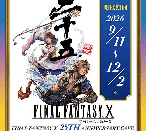 FFX コラボカフェ