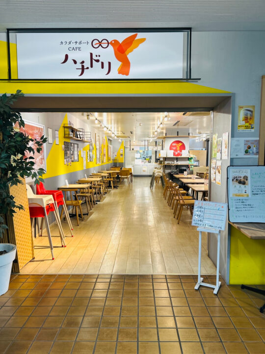 渋谷区スポーツセンター2階、カラダ・サポートCAFE ハチドリの入口