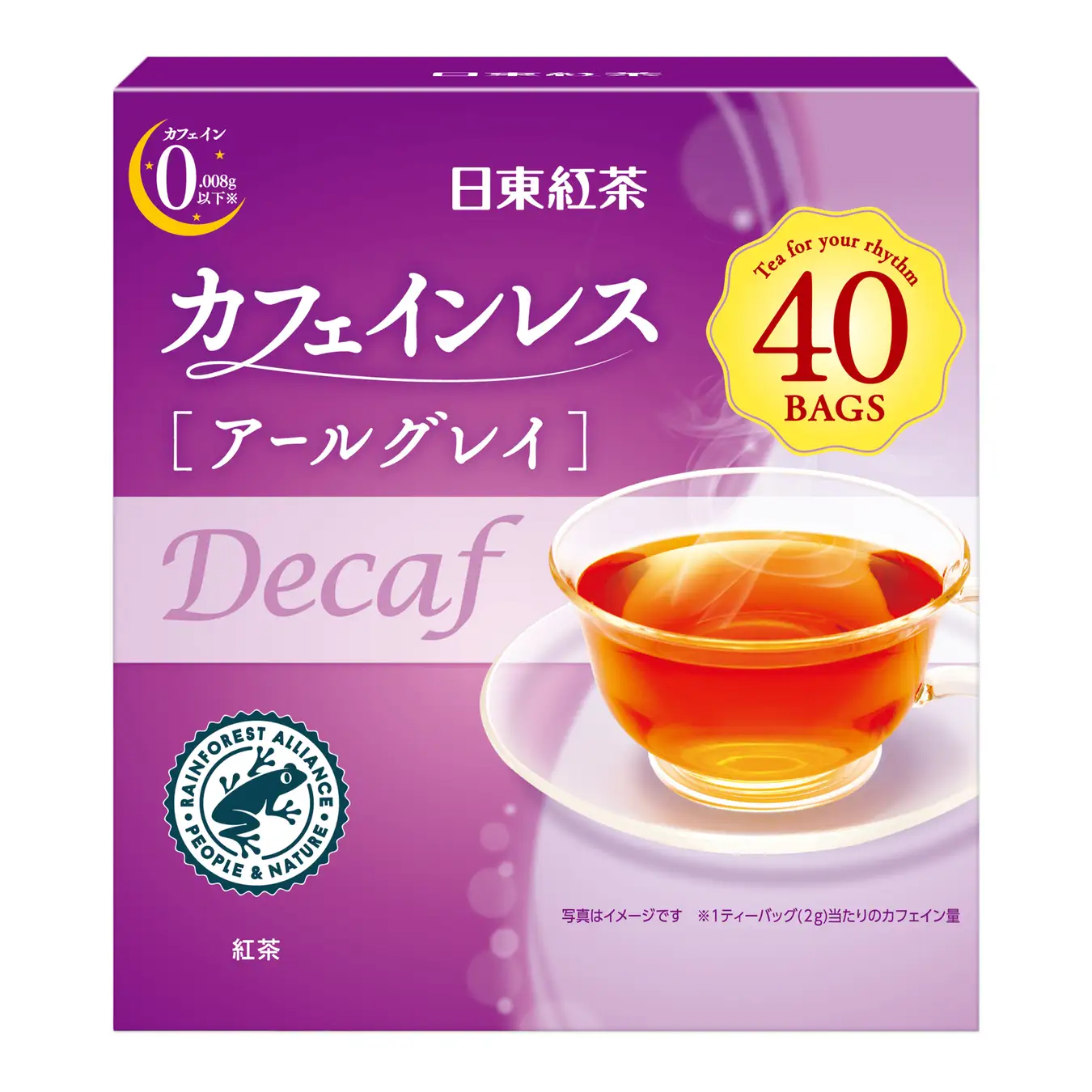 日東紅茶「カフェインレス アールグレイ40袋入り」の商品パッケージ