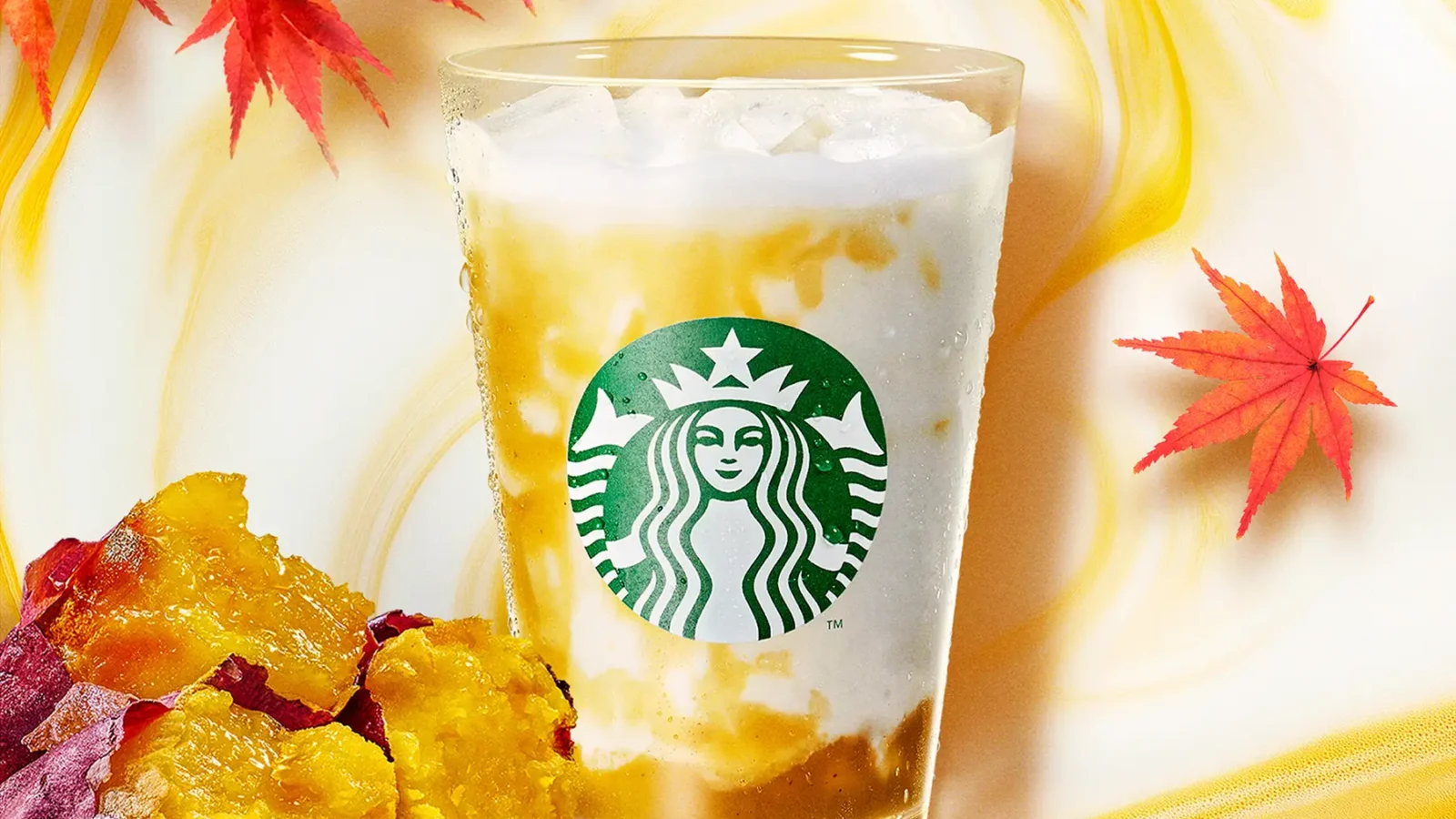 スターバックス新作 蜜芋 ミルク