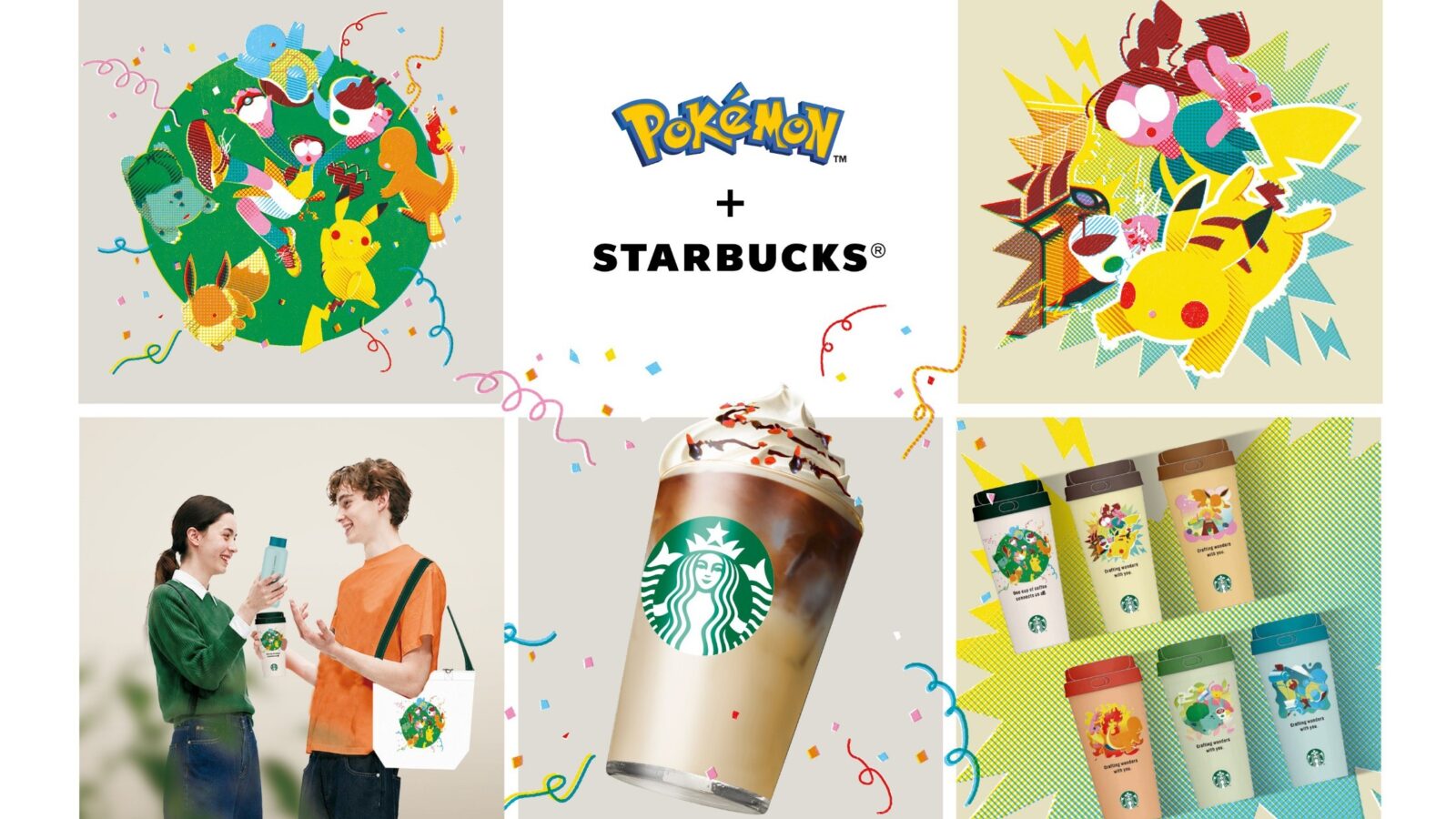 Pokémon + STARBUCKS 2026 コラボレーション キービジュアル