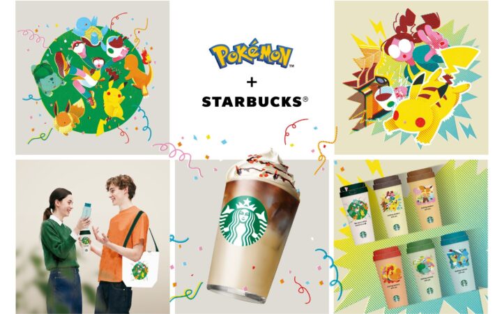 Pokémon + STARBUCKS 2026 コラボレーション キービジュアル