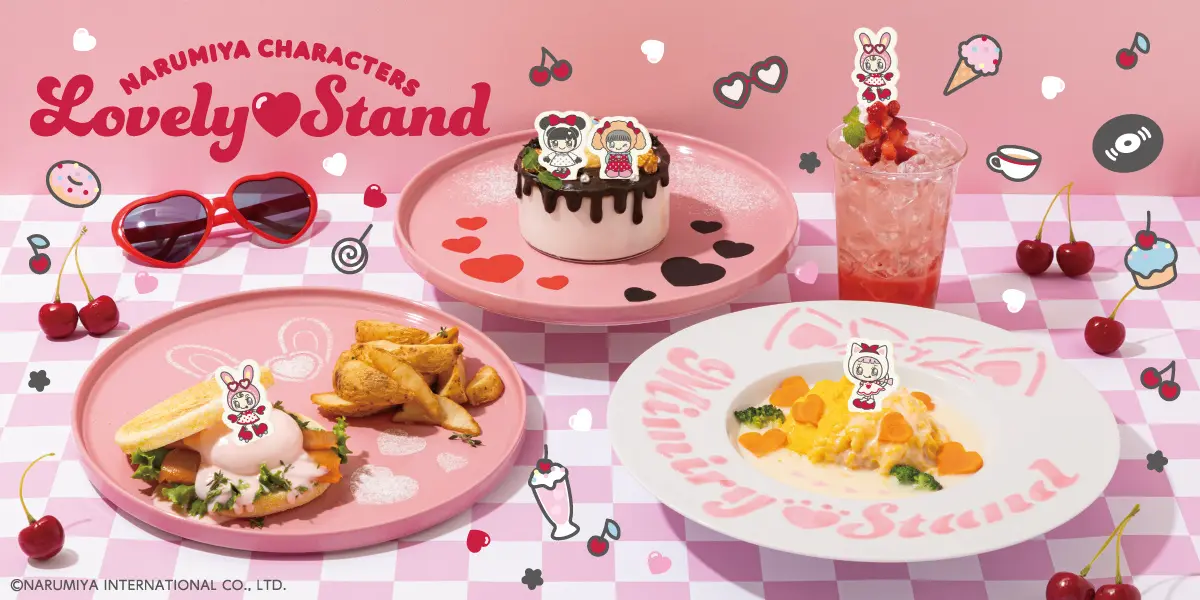 ナルミヤLovely Standのオムライスやエッグベネディクト、ケーキを並べた公式紹介ビジュアル