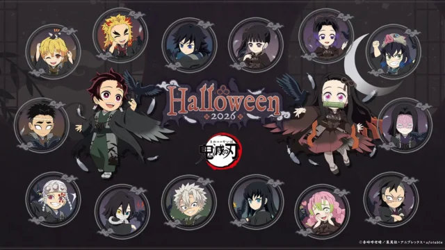 鬼滅の刃ハロウィンカフェ2026の公式発表ビジュアル