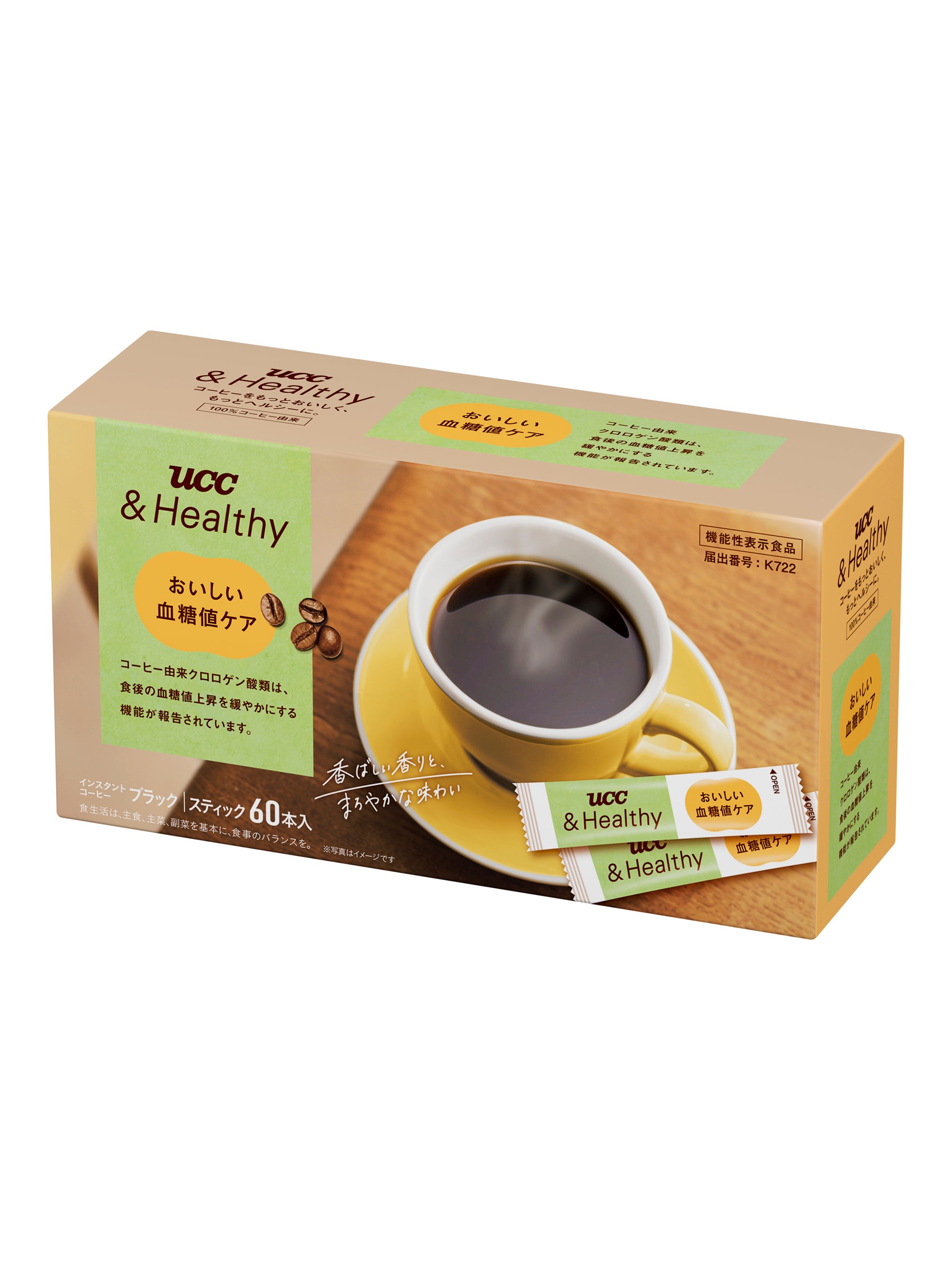 UCC &Healthy おいしい血糖値ケア スティックコーヒー60本入りの市販パッケージ。EC限定製品の公式写真