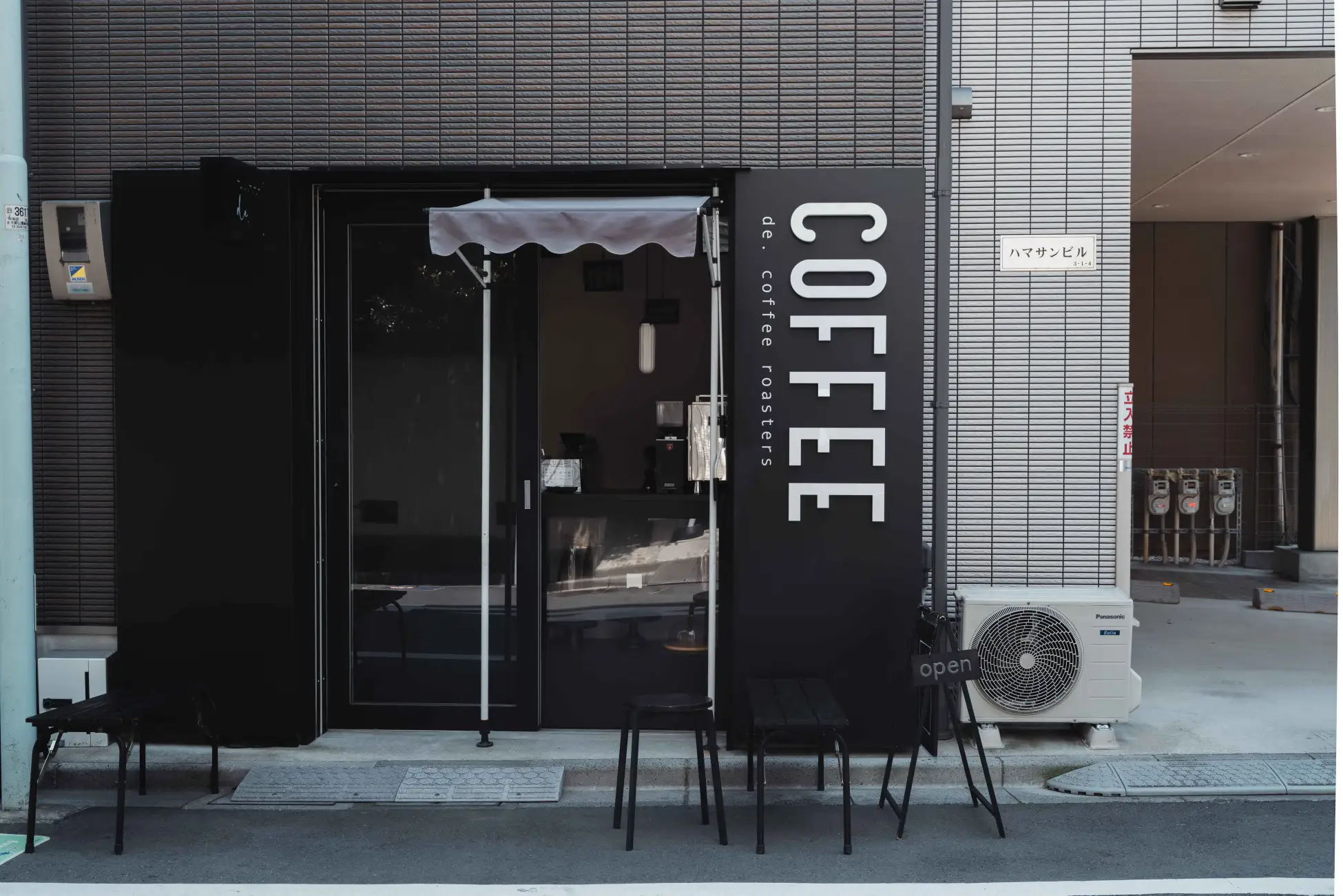 日本橋浜町にあるde.coffee roasters店舗の外観とCOFFEEの縦看板