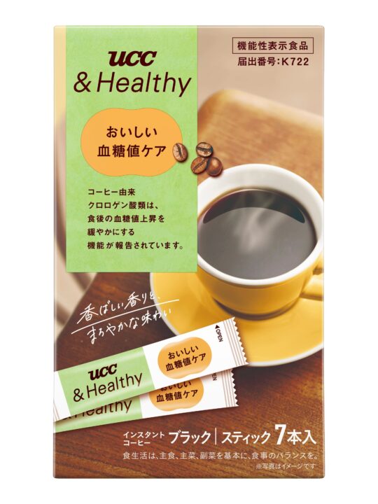 UCC &Healthy おいしい血糖値ケア スティックコーヒー7本入りの市販パッケージ。会場配布の2本セットとは異なる公式製品写真