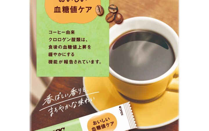 UCC &Healthy おいしい血糖値ケア スティックコーヒー7本入りの市販パッケージ。会場配布の2本セットとは異なる公式製品写真