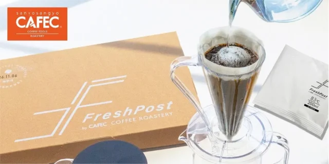 CAFECのコーヒー定期便FreshPostを紹介する公式イメージ