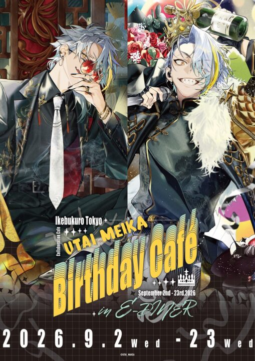 歌衣メイカBirthday Caféが池袋で開催|限定フードと誕生日企画を楽しむ